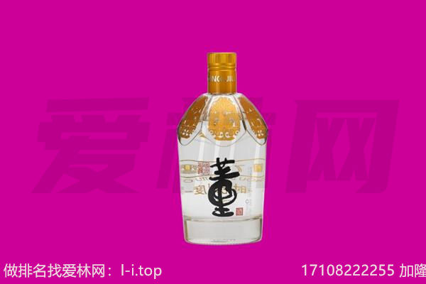 忠县董酒回收